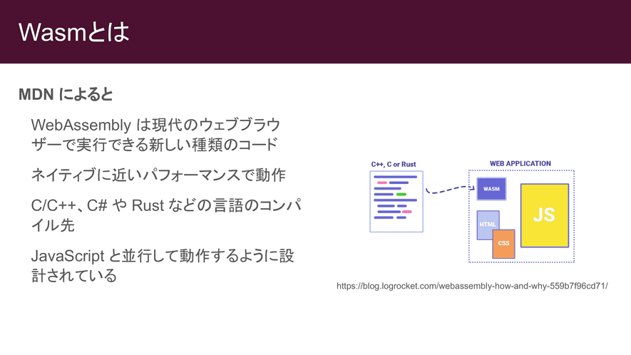 React + Rust + Wasm でオンラインモザイクツールを作る | blog.ojisan.io