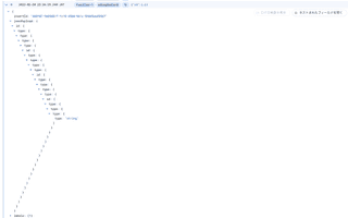 GitHub Actions から Cloud Functions にデプロイする | blog.ojisan.io