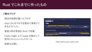 React + Rust + Wasm でオンラインモザイクツールを作る | blog.ojisan.io